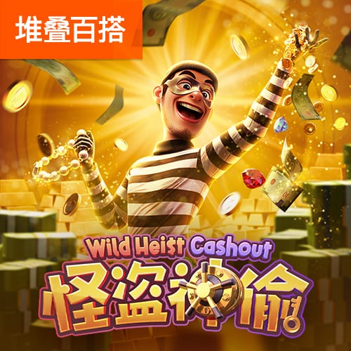 新蒲京官网登陆